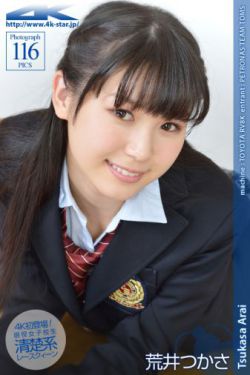 GOGO888亚洲肉体艺术